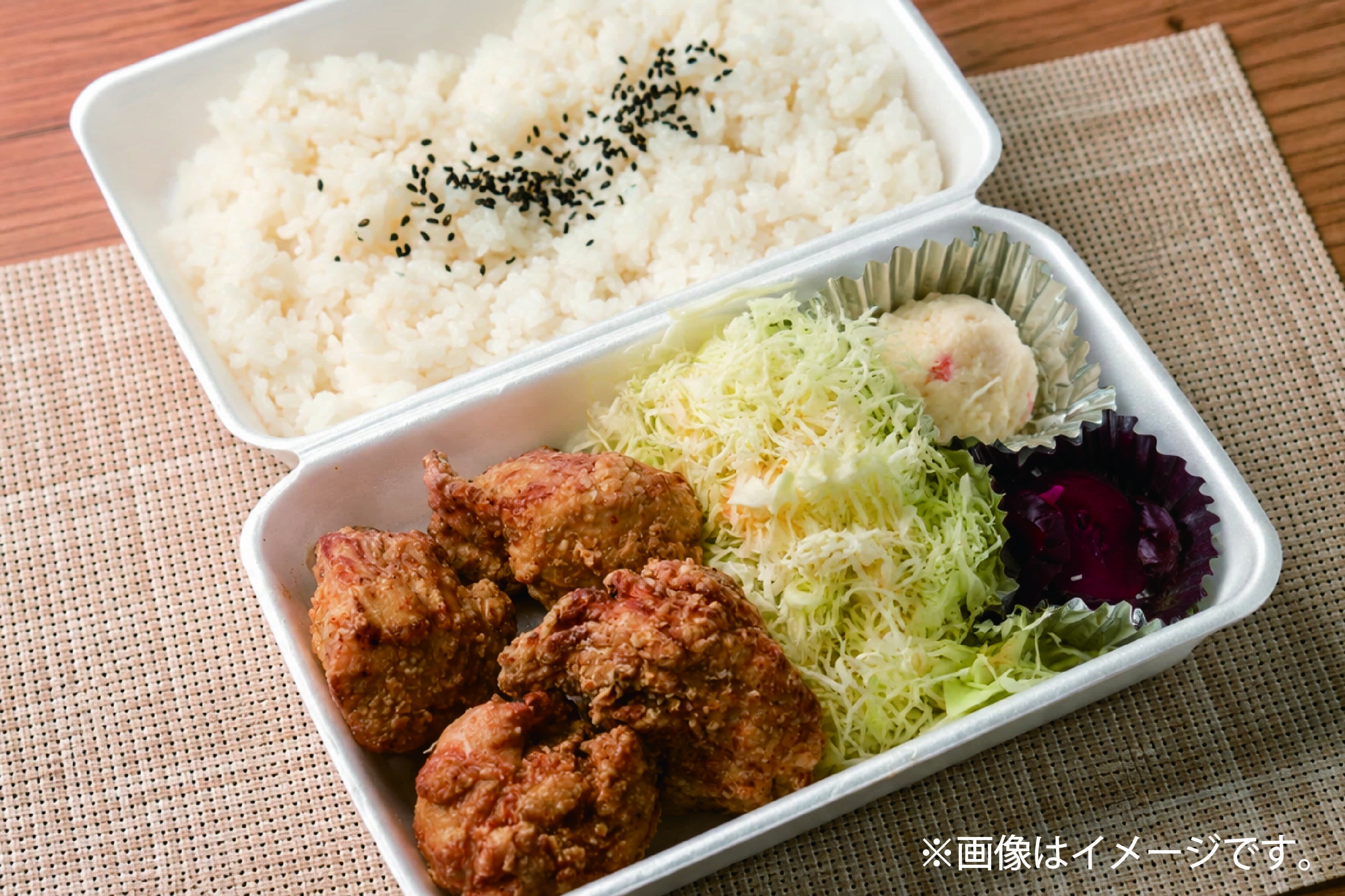 からあげ専門店 鶏笑 丹波氷上店の最新情報一覧ページ | からあげ専門店